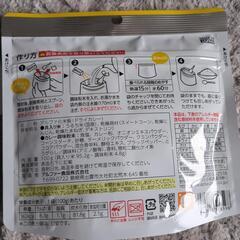 保存食　11食セットの画像