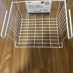 ニトリ　ワイヤーバスケット