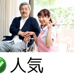 養護老人ホームの介護スタッフ【村松】