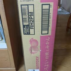 サントリーほろよい白桃とみかんの画像