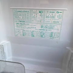冷蔵庫 SHARP 2010の画像