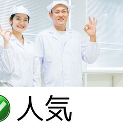 養護老人ホームの調理職員【村松】
