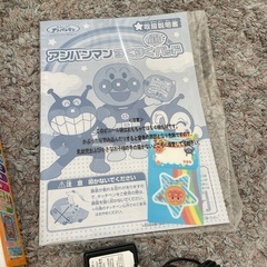 【廃盤品】アンパンマン　すくすく知育パッドのみ　の画像