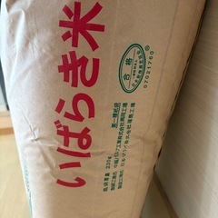茨城県 コシヒカリ 玄米 30kgの画像