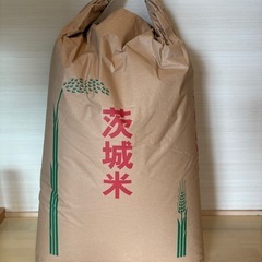 茨城県 コシヒカリ 玄米 30kg
