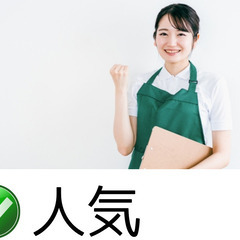 養護老人ホームの栄養士【村松】