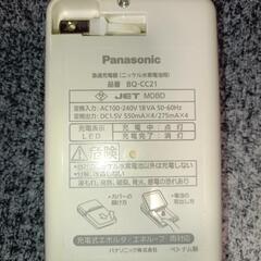 パナソニック　エネループ　単３単４対応　急速充電器　今年購入単４電池４本付きの画像