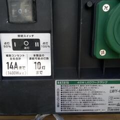 LED100V用の画像