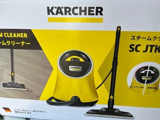 ケルヒャースチーム掃除機❗️