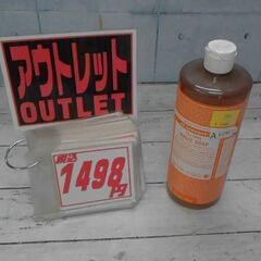 52712　ドクターブロナー マジックソープ 946ml　A12467