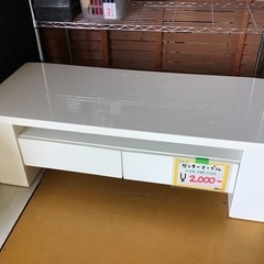 🎏￥1000土日祝限定特価🎏ニトリ　センターテーブル　ローテーブル　座卓　中古品の画像