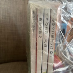 読み聞かせ絵本の画像