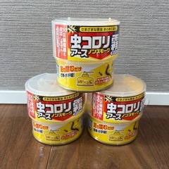 アース　虫コロリ　ノンスモーク　霧タイプの画像