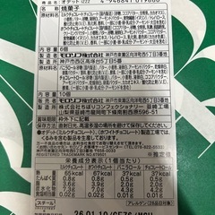 高級お菓子詰め合わせ　スタバの画像