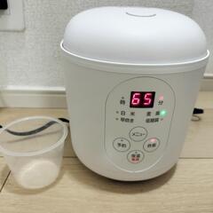 高年式 ほぼ未使用 アイリスオーヤマ 1.5合 早炊き ヘルシーメニュー 炊飯器      