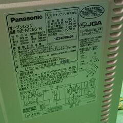 0507-089 Panasonic NE-M266 オーブンレンジ 1000Wの画像