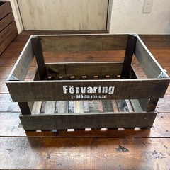 木製収納ボックス