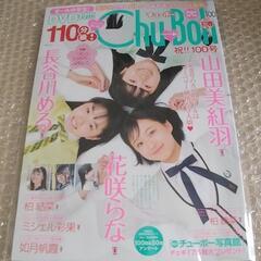 サムネイル