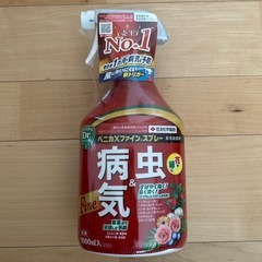 ベニカXファイン®️スプレー