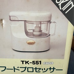 フードプロセッサーの画像
