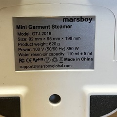 marsboyスチームアイロンの画像