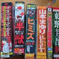 漫画
