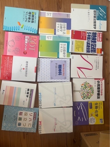理学療法士を目指す人用 まとめ売り (別売り可) 理学療法士参考書まとめ売り～おまけあり～値下げ交渉歓迎