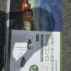 SOUTHERNPORT　BBQコンロ