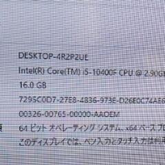 ゲーミングpcの画像