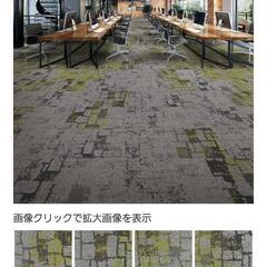 希少品　タイルカーペット　新品未開封40枚