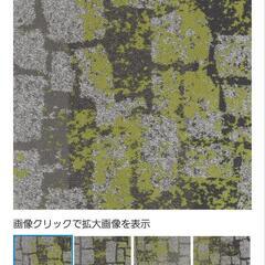 希少品　タイルカーペット　新品未開封40枚の画像
