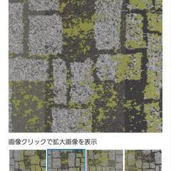 希少品　タイルカーペット　新品未開封40枚の画像
