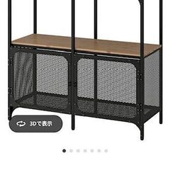 IKEA フィエルボ　シェルフユニット