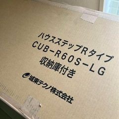 城東テクノハウスステップの画像
