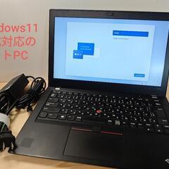 windows11 軽くてもしっかり動作　マウス付き　Lenov...