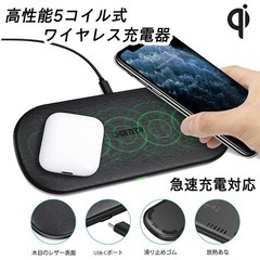 携帯📱ワイヤレス充電機の画像