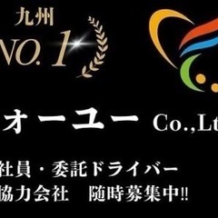 福岡市西区)日額保証　高収入　宅配　配送　ドライバーの画像