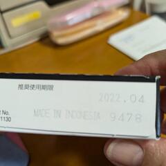 EPSON 純正70 未開封　推奨使用期限切れの画像