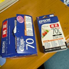 EPSON 純正70 未開封　推奨使用期限切れの画像