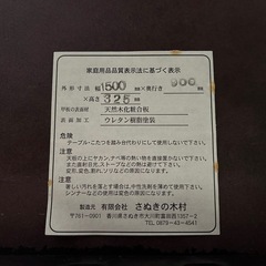 テーブル、座卓、机(まとめ買いでお安くします)の画像
