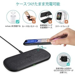 携帯📱ワイヤレス充電機の画像
