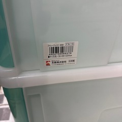 収納ケース　2個セットの画像