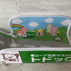【非売品】　コープさっぽろ トドック 2way マルチケースの画像