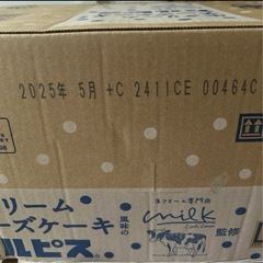 【2025/05/11（日）9:00前後】訳あり生クリームチーズケーキ風味のカルピス500ml*24本　¥42/1本　¥1000/1箱の画像