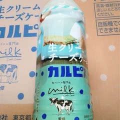③訳あり生クリームチーズケーキ風味のカルピス500ml*24本　...