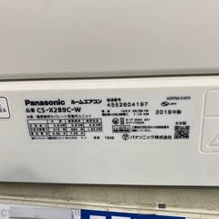 ⭐️人気⭐️2019年製 Panasonic 2.8Kwルームエアコン CS-X289C-W エオリア 主に10畳 フィルター自動お掃除機能付き No.5875 KEの画像