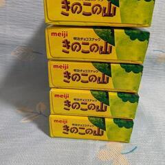 お取引中　きのこの山5箱の画像