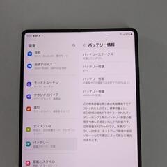 【SIMフリー】Galaxy Z Fold3 5Gの画像