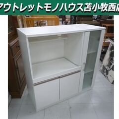 NITORI レンジ台 フォルムN RE9090G 幅90cm ...
