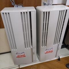窓用エアコンございます！